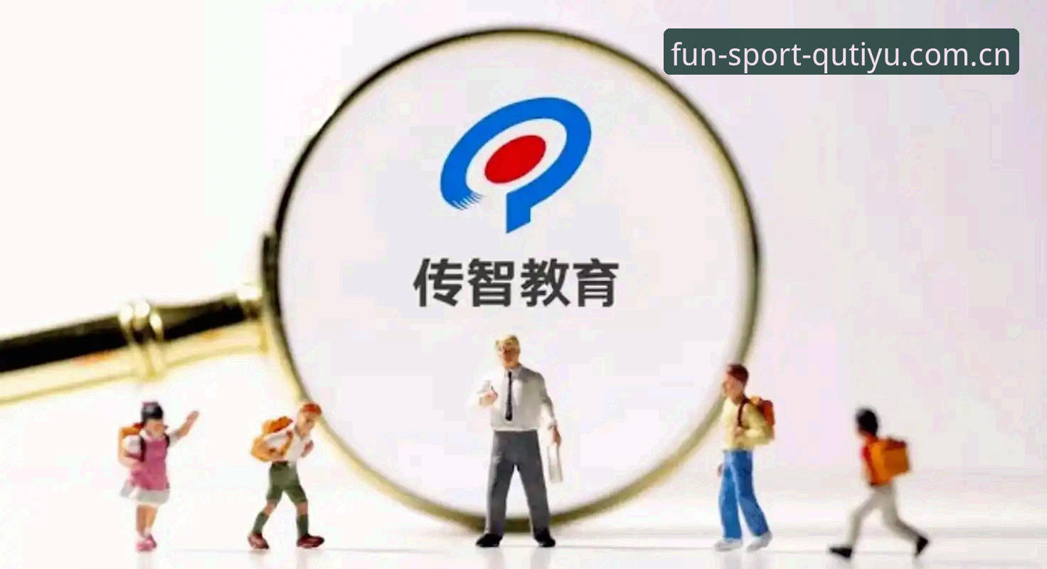 趣体育平台v2.3.0社区互动功能深度评测：从入门到精通的实用技巧