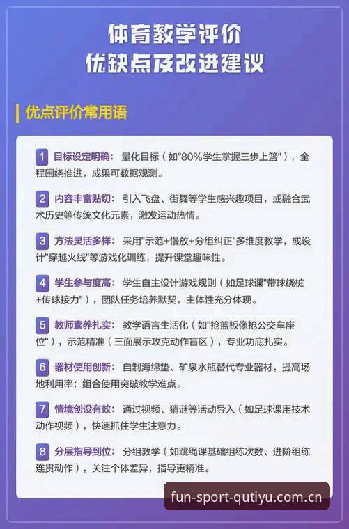 趣体育的用户评价如何？真实体验与数据告诉你答案
