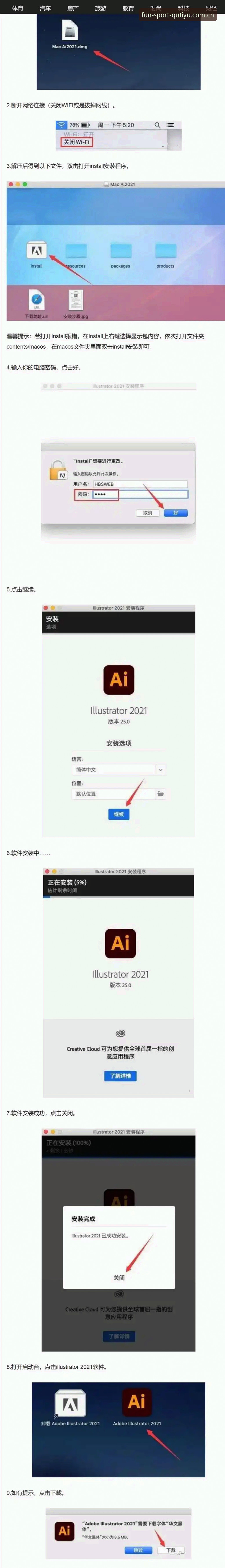 揭秘趣体育官方版本评测：你不知道的APP选择真相