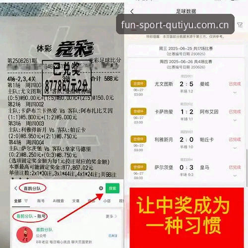最新趣体育APP推荐榜单 最新趣体育APP推荐榜单解读:从格拉利什夜店风波看球员状态监控教程